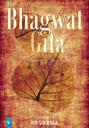 The bhagwat gita a popular spirituality book's cover page
